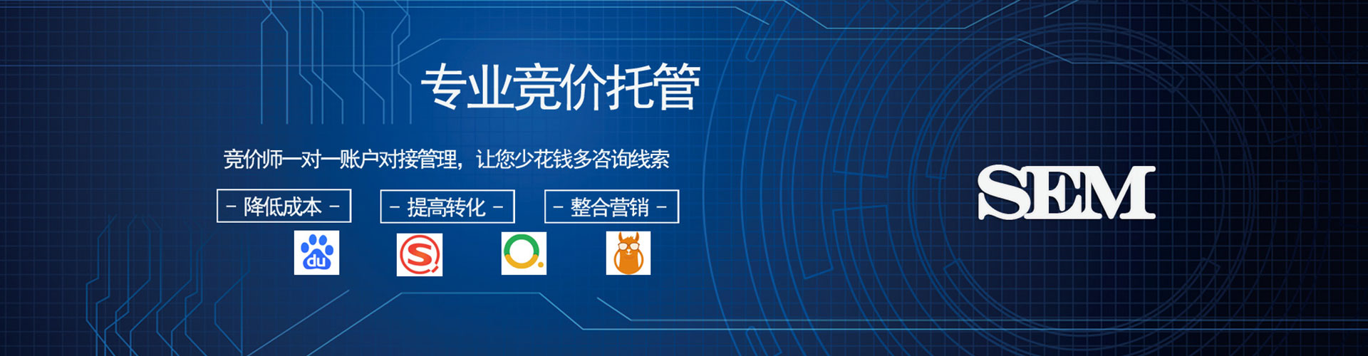 邹城搜索开户返点