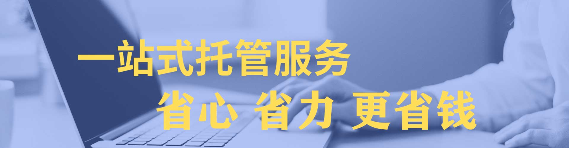 邹城sem专员